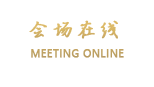 佛山雅居乐酒店